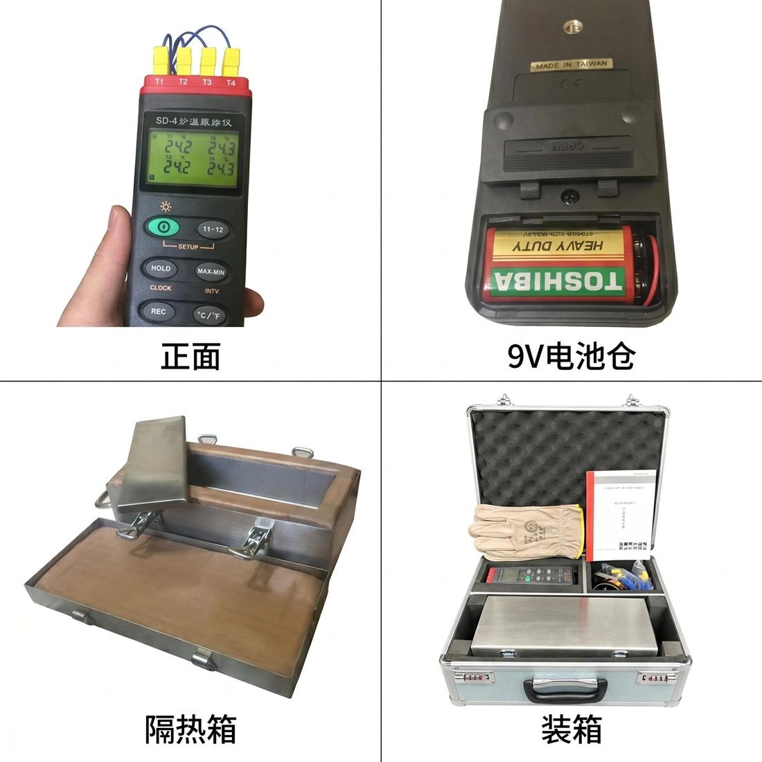 SD-4炉温跟踪仪装箱图